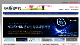 What Ewhanclex.co.kr website looked like in 2016 (8 years ago)