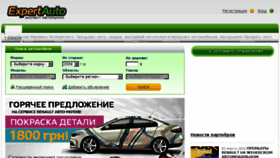 What Expertauto.com.ua website looked like in 2016 (8 years ago)