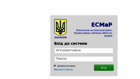 What Ecmap.nplu.org website looked like in 2016 (8 years ago)
