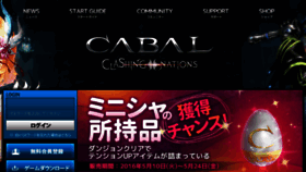 What Estgames.jp website looked like in 2016 (7 years ago)