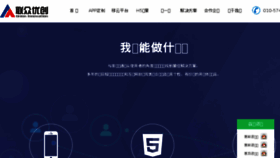What Entapp.cn website looked like in 2016 (8 years ago)