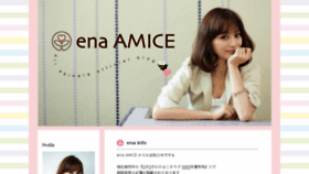 What Enaamice.com website looked like in 2016 (7 years ago)