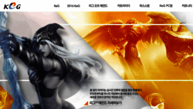 What E-games.or.kr website looked like in 2016 (8 years ago)
