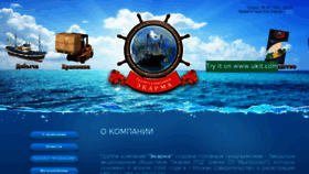 What Ecarma.ru website looked like in 2016 (7 years ago)