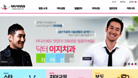What Egy.co.kr website looked like in 2016 (7 years ago)