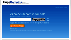 What Ekpaideusi.com website looked like in 2016 (7 years ago)