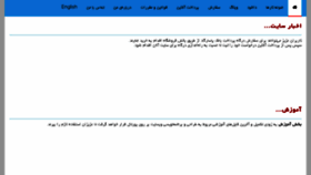 What Ehsan.in website looked like in 2016 (9 years ago)