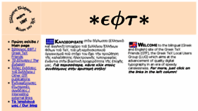 What Eutypon.gr website looked like in 2016 (7 years ago)