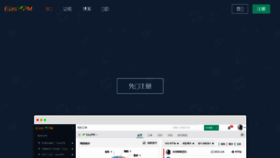 What Easypm.cn website looked like in 2016 (7 years ago)