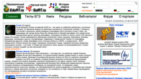 What Edurt.ru website looked like in 2016 (7 years ago)