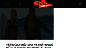 What Enaradio.gr website looked like in 2016 (7 years ago)