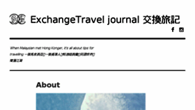 What Exchangetraveljournal.com website looked like in 2016 (7 years ago)
