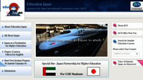 What Education-japan.org website looked like in 2016 (7 years ago)