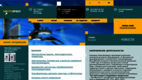 What Elp.ru website looked like in 2016 (7 years ago)