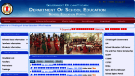 What Eduportal.cg.nic.in website looked like in 2016 (7 years ago)