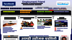 What Employmentfriend.com website looked like in 2016 (7 years ago)