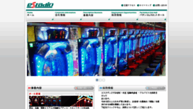 What Estadio.jp website looked like in 2016 (7 years ago)