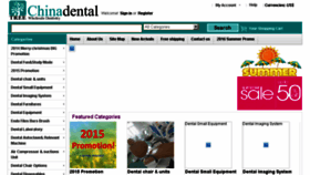 What E-treedental.com website looked like in 2016 (7 years ago)