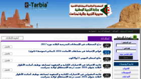 What Etarbia11.com website looked like in 2016 (7 years ago)