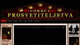 What Enlite.org website looked like in 2016 (7 years ago)