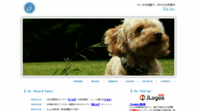 What Eainc.jp website looked like in 2016 (7 years ago)