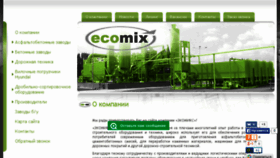 What Ecomixplant.com website looked like in 2016 (7 years ago)