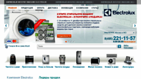 What Electrolux-shop.ru website looked like in 2016 (7 years ago)