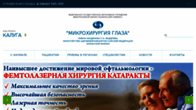 What Eye-kaluga.com website looked like in 2016 (7 years ago)