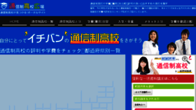 What Eulerarchive.com website looked like in 2016 (8 years ago)
