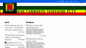 What Ectv.org website looked like in 2016 (7 years ago)