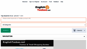 What Englishtaobao.net website looked like in 2016 (7 years ago)
