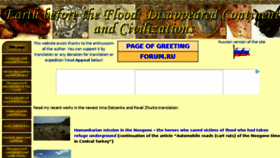 What Earthbeforeflood.com website looked like in 2016 (7 years ago)