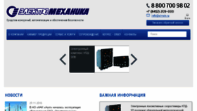 What Elmeh.ru website looked like in 2016 (7 years ago)