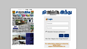 What Etamil.thehindu.com website looked like in 2016 (7 years ago)
