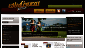 What Estucerveza.com website looked like in 2016 (7 years ago)