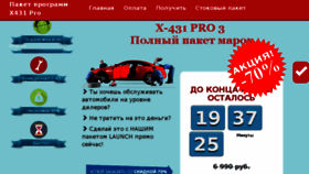 What Easy-launch.ru website looked like in 2016 (7 years ago)