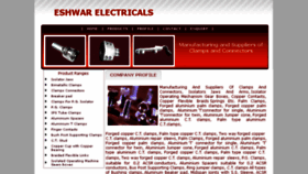 What Eshwarelectricals.com website looked like in 2016 (7 years ago)