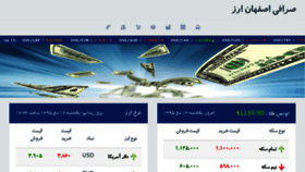 What Esfahanarz.com website looked like in 2017 (7 years ago)