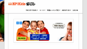 What Ep-kids.com website looked like in 2017 (7 years ago)