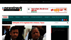 What English.newstrack.com website looked like in 2017 (8 years ago)