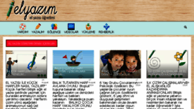 What Elyazim.com website looked like in 2017 (7 years ago)