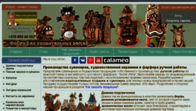 What Eurodek.ru website looked like in 2017 (7 years ago)