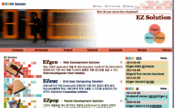 What Ezgen.co.kr website looked like in 2017 (7 years ago)
