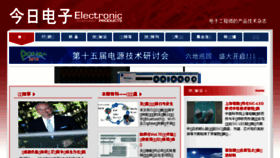 What Epc.com.cn website looked like in 2017 (7 years ago)