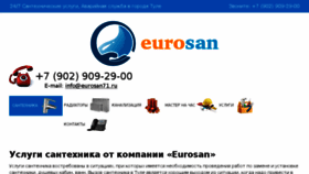 What Eurosan71.ru website looked like in 2017 (7 years ago)