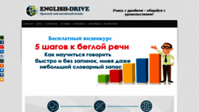 What English-drive.ru website looked like in 2017 (7 years ago)