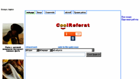 What En.coolreferat.com website looked like in 2017 (7 years ago)