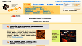 What Efamily.ru website looked like in 2017 (7 years ago)