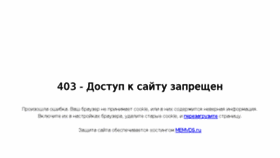 What Es-gaming.ru website looked like in 2017 (7 years ago)