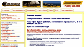 What Euro-resident.ru website looked like in 2017 (7 years ago)